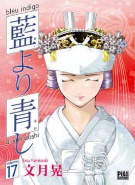 Manga - Manhwa - Bleu indigo Vol.17