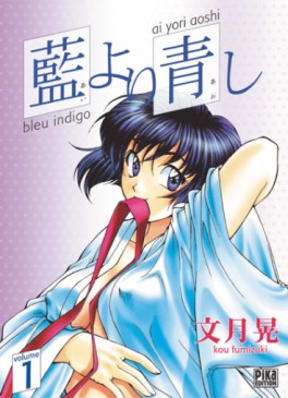 Manga - Bleu indigo Vol.1