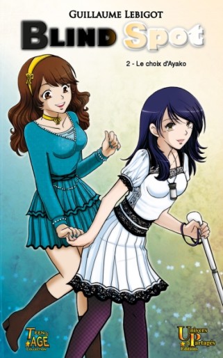 Manga - Manhwa - Blind Spot Vol.2