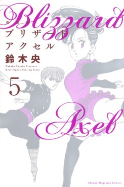 Manga - Manhwa - Blizzard Axel - Nouvelle édition jp Vol.5