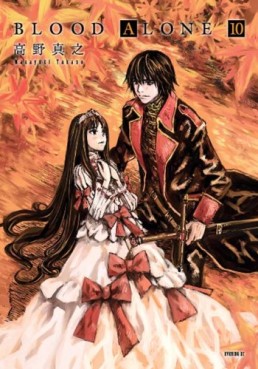 Manga - Manhwa - Blood Alone jp Vol.10