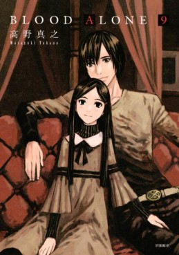 Manga - Manhwa - Blood Alone jp Vol.9