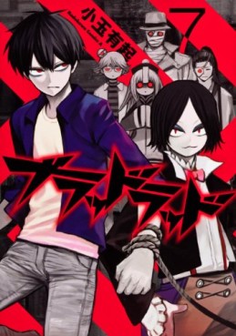 manga - Blood Lad jp Vol.7