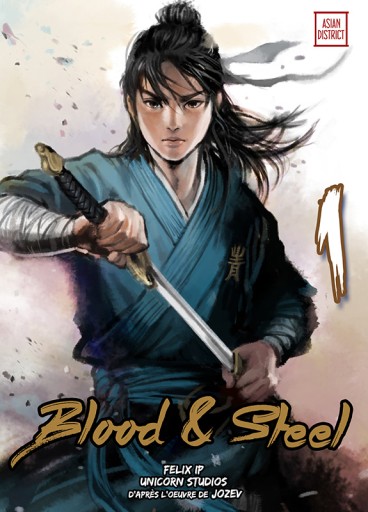 Manga - Manhwa - Blood and steel Vol.1