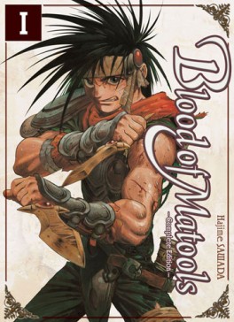 Manga - Blood of Matools Vol.1