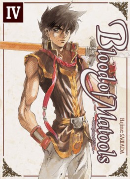 manga - Blood of Matools Vol.4