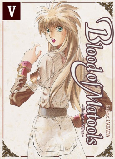 Manga - Manhwa - Blood of Matools Vol.5