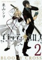 Manga - Manhwa - Bloody Cross jp Vol.2