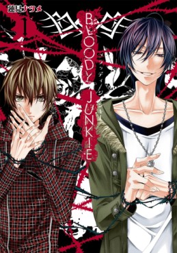 Manga - Manhwa - Bloody Junkie jp Vol.1