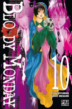 manga - Bloody Monday Vol.10