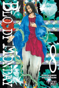 manga - Bloody Monday Vol.8