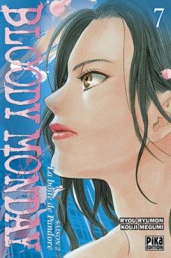 Manga - Bloody Monday - Saison 2 - La boîte de Pandore Vol.7