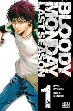 manga - Bloody Monday - Last Season Vol.1