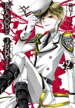 manga - Bloody Junkie jp Vol.2