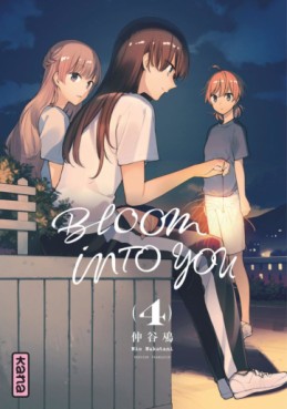 manga - Bloom into you Vol.4