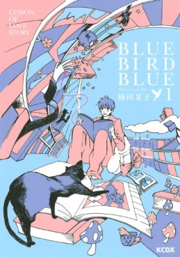 manga - Blue Bird Blue jp Vol.1