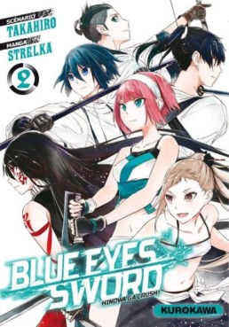 Manga - Blue Eyes Sword Vol.2