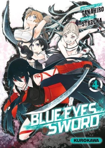 Manga - Manhwa - Blue Eyes Sword Vol.4