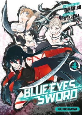 Manga - Blue Eyes Sword Vol.4