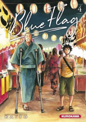 Manga - Manhwa - Blue Flag Vol.4