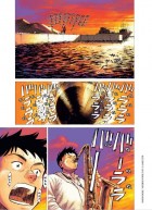 Image supplémentaire BLUE GIANT © 2013 Shinichi ISHIZUKA / SHOGAKUKAN