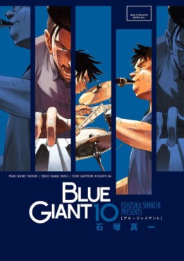 Manga - Manhwa - Blue Giant jp Vol.10
