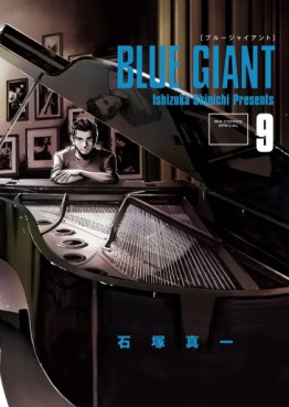 Manga - Manhwa - Blue Giant jp Vol.9