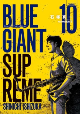 Manga - Manhwa - Blue Giant Supreme jp Vol.10
