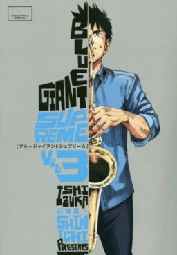 Manga - Manhwa - Blue Giant Supreme jp Vol.3