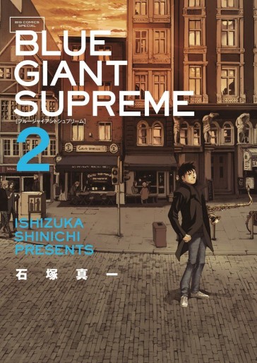Manga - Manhwa - Blue Giant Supreme jp Vol.2