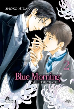 Manga - Manhwa - Blue Morning Vol.2