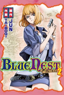 Manga - Manhwa - Blue Nest jp Vol.2