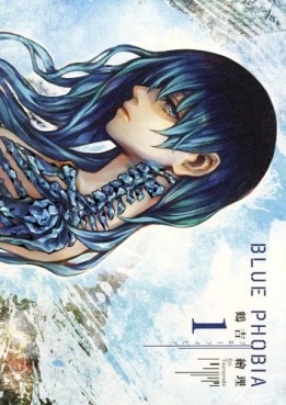 Manga - Manhwa - Blue Phobia jp Vol.1