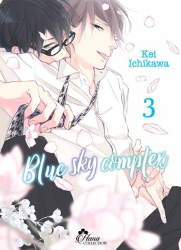 manga - Blue Sky Complex Vol.3