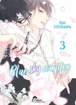 Manga - Blue Sky Complex Vol.3