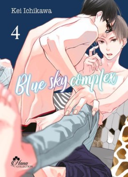 manga - Blue Sky Complex Vol.4