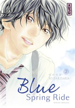 Manga - Blue spring ride Vol.2
