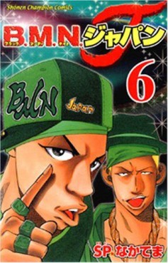 Manga - Manhwa - B.M.N. Japan jp Vol.6