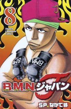 Manga - Manhwa - B.M.N. Japan jp Vol.8