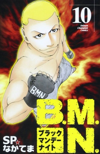 Manga - Manhwa - B.M.N. jp Vol.10
