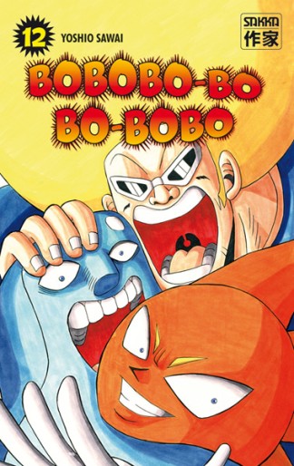 Manga - Manhwa - Bobobo-bo Bo-bobo Vol.12