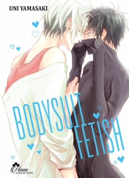Manga - Bodysuit Fetish