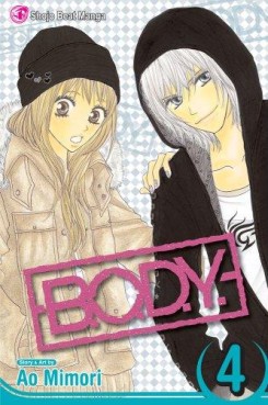 Manga - Manhwa - BODY us Vol.4