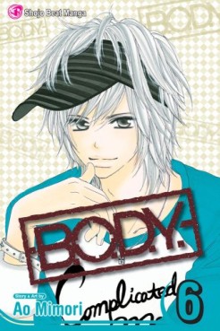 Manga - Manhwa - BODY us Vol.6