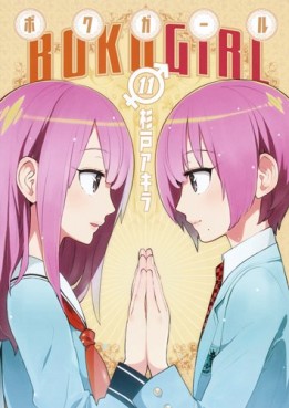 Manga - Manhwa - Boku girl jp Vol.11
