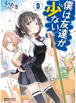 Manga - Manhwa - Boku ha Tomodachi ga Sukunai jp Vol.9