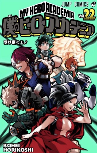 Manga - Manhwa - Boku no Hero Academia jp Vol.22