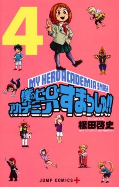 Manga - Manhwa - Boku no Hero Academia Smash ! jp Vol.4