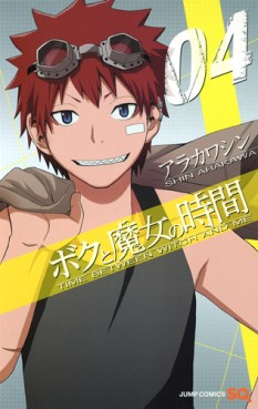 manga - Boku to Majo no Jikan jp Vol.4