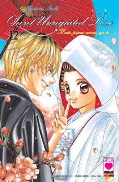 Manga - Manhwa - Secret Unrequited Love it Vol.12